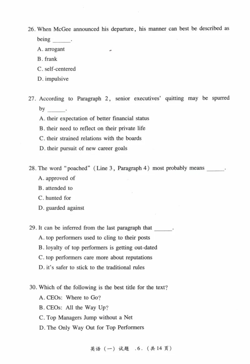2011年真题及答案速查_41考研英语一二历年真题解析_英语一_真题册+答案速查