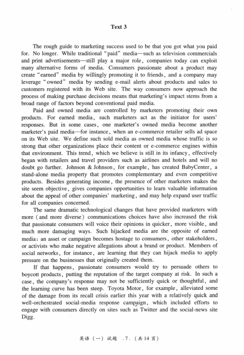 2011年真题及答案速查_41考研英语一二历年真题解析_英语一_真题册+答案速查