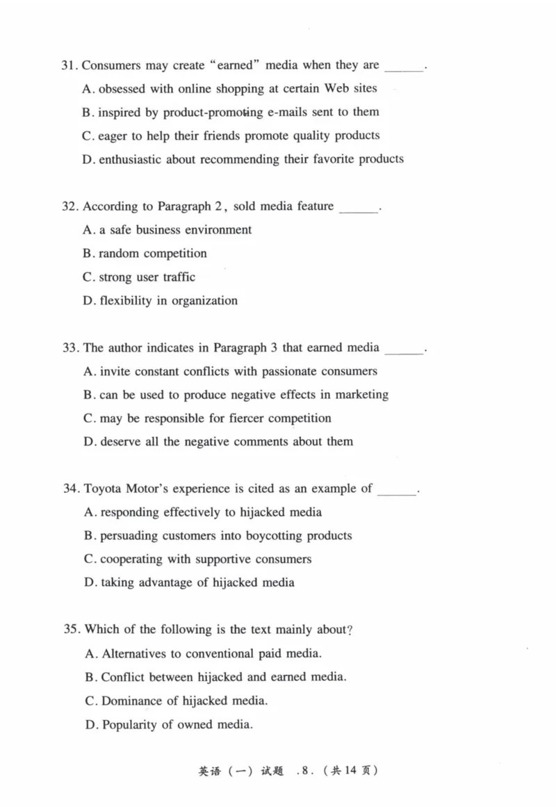 2011年真题及答案速查_41考研英语一二历年真题解析_英语一_真题册+答案速查
