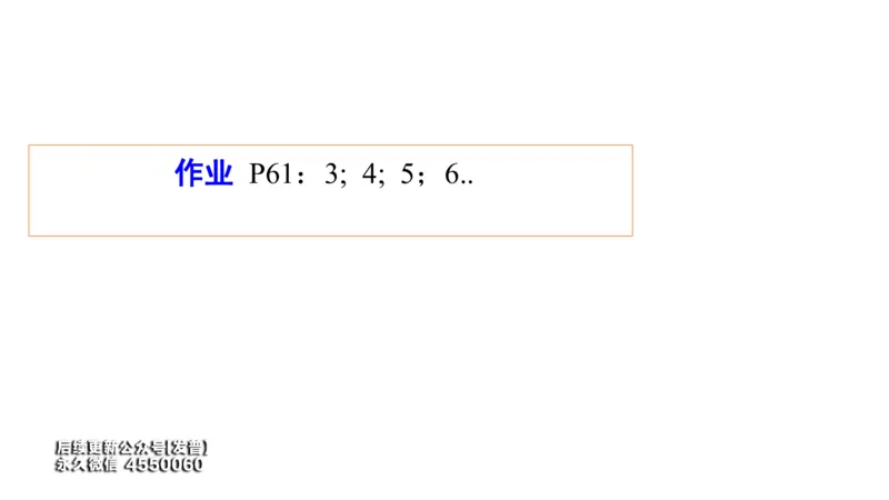 (22)--1.12笔记小结_01.2026考研数学有道武忠祥刘金峰全程班_01.2026考研数学武忠祥刘金峰全程班_00.书籍和讲义_{3}--全部课件