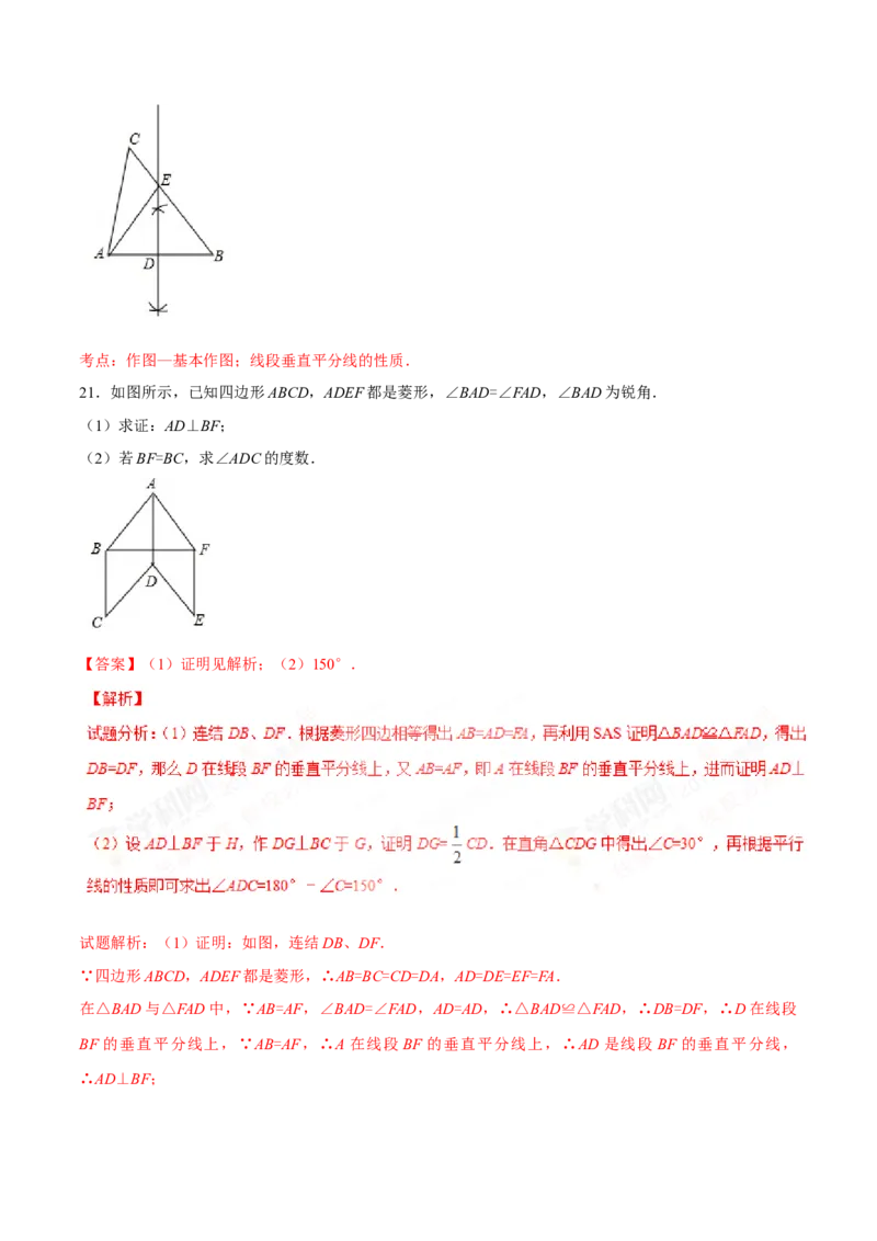 2017年广东省中考数学真题（解析卷）_❤广东中考真题备考2026_2.广东中考数学2008-2025