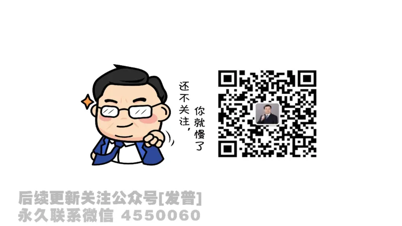 笔记小节16_01.2026考研数学有道武忠祥刘金峰全程班_01.2026考研数学武忠祥刘金峰全程班_02.核心基础_03.高数基础武忠祥_讲义