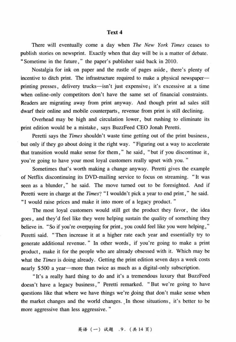 2016年真题及答案速查_41考研英语一二历年真题解析_英语一_真题册+答案速查
