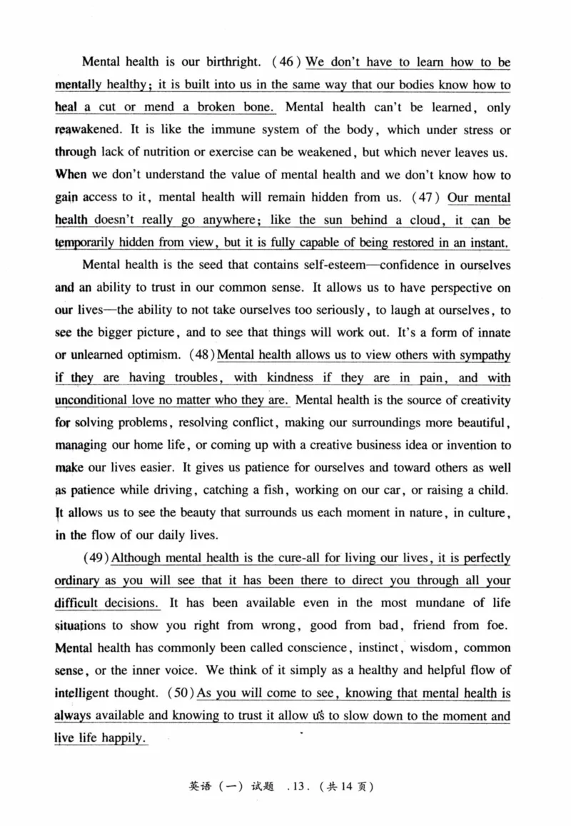 2016年真题及答案速查_41考研英语一二历年真题解析_英语一_真题册+答案速查