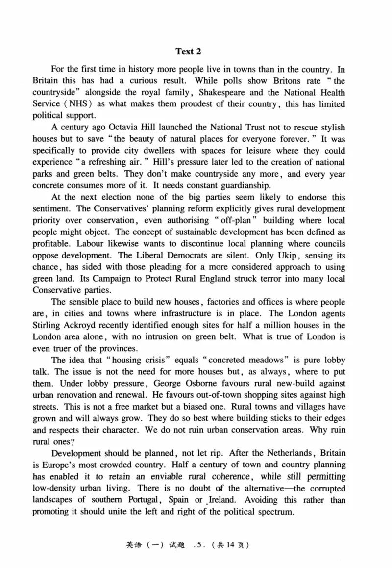 2016年真题及答案速查_41考研英语一二历年真题解析_英语一_真题册+答案速查