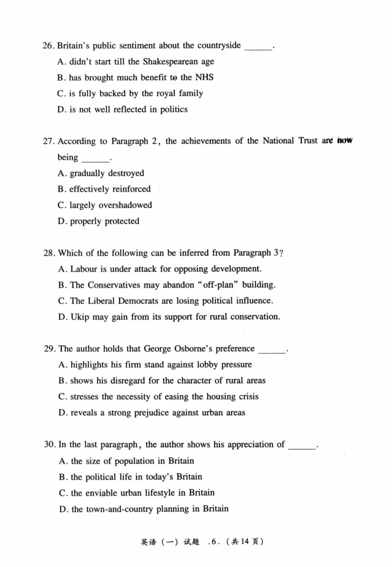 2016年真题及答案速查_41考研英语一二历年真题解析_英语一_真题册+答案速查