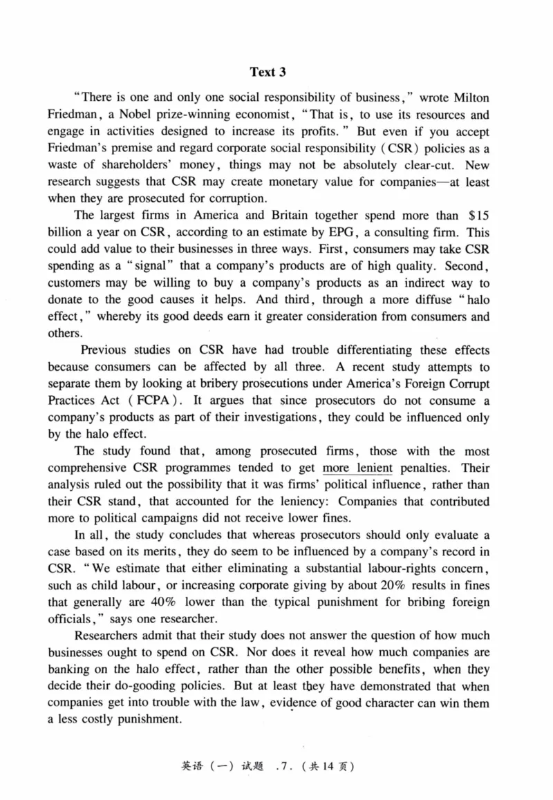 2016年真题及答案速查_41考研英语一二历年真题解析_英语一_真题册+答案速查