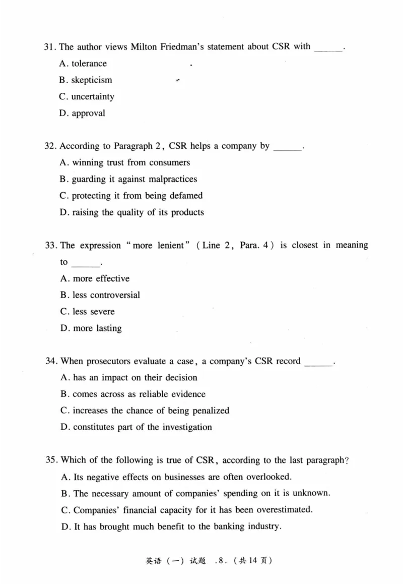 2016年真题及答案速查_41考研英语一二历年真题解析_英语一_真题册+答案速查