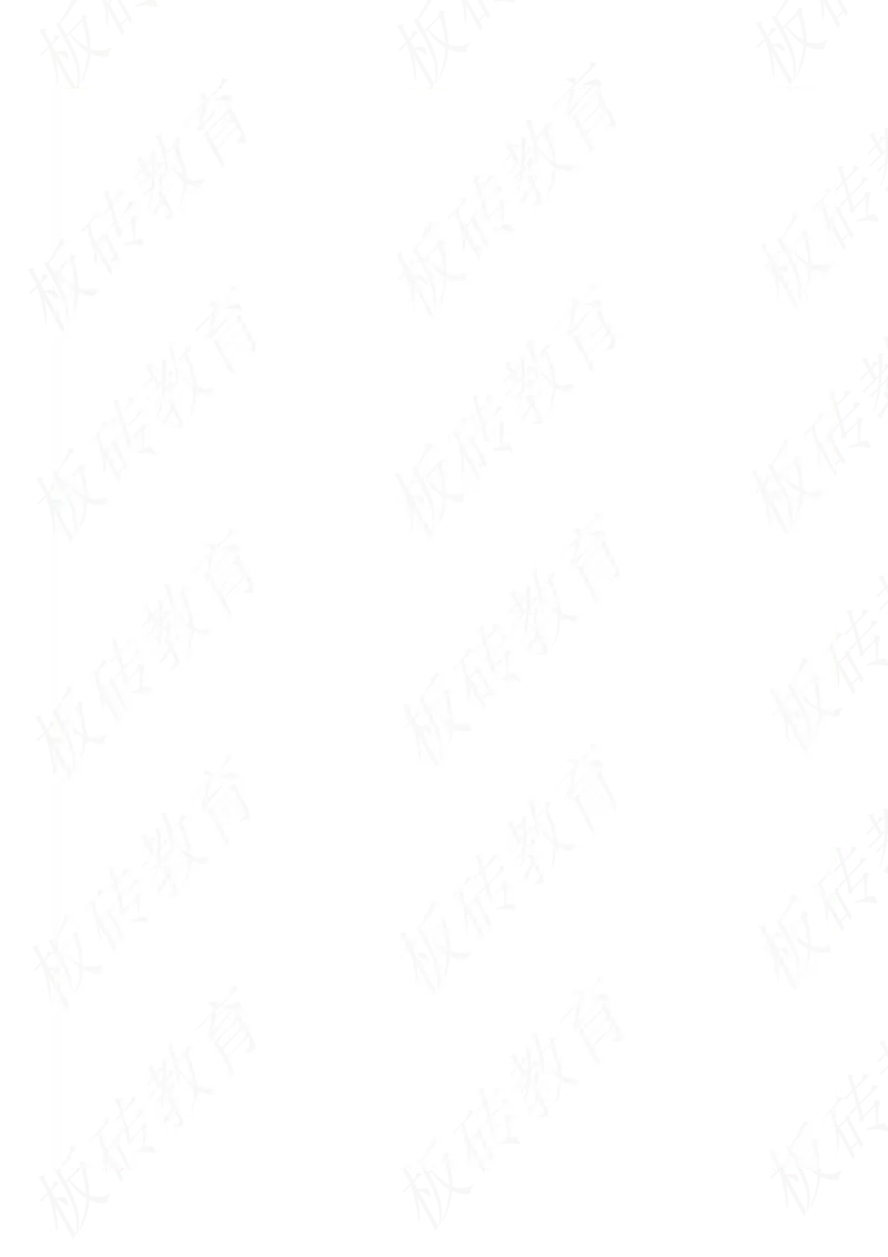 高考学霸笔记政治272页_高中衡水学霸笔记_文科衡水学霸笔记-电子版