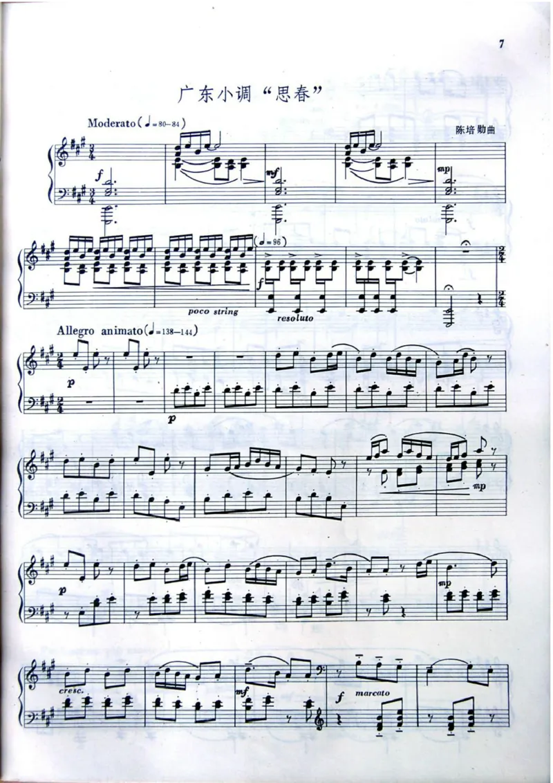 陈培勋-思春_一万首著名钢琴曲谱哈农贝多芬合集视频教学电子版高清无水印可打印_04中国乐曲钢琴谱合集_中国乐曲钢琴谱