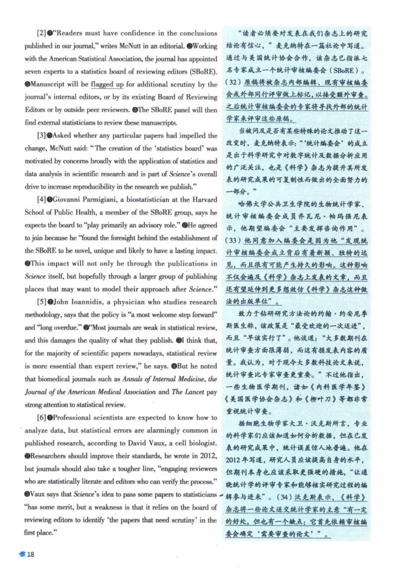 2015年真题逐题细解_41考研英语一二历年真题解析_英语一_解析册+逐词逐句册