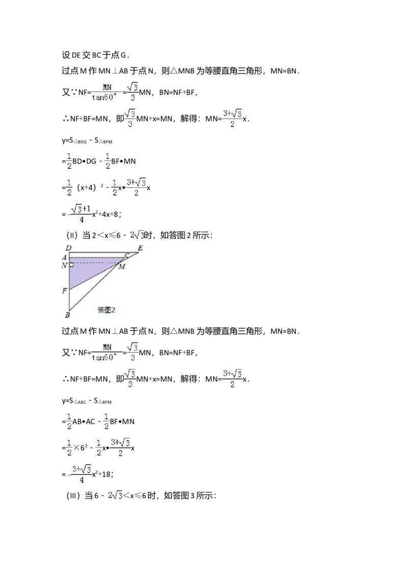 2013年广东省中考数学真题及答案_❤广东中考真题备考2026_2.广东中考数学2008-2025