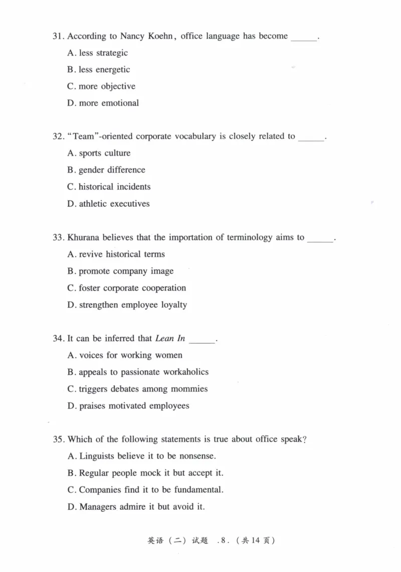 2015年真题及答案速查_41考研英语一二历年真题解析_英语二_真题册+答案速查