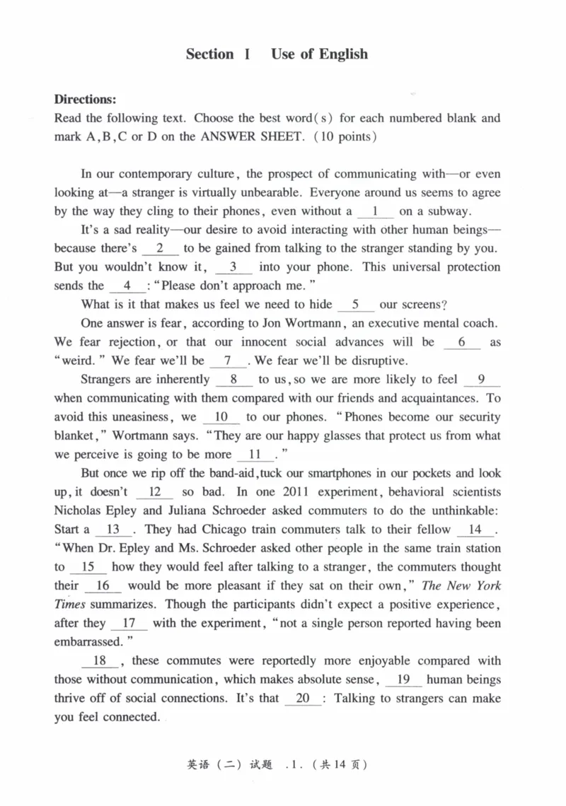 2015年真题及答案速查_41考研英语一二历年真题解析_英语二_真题册+答案速查
