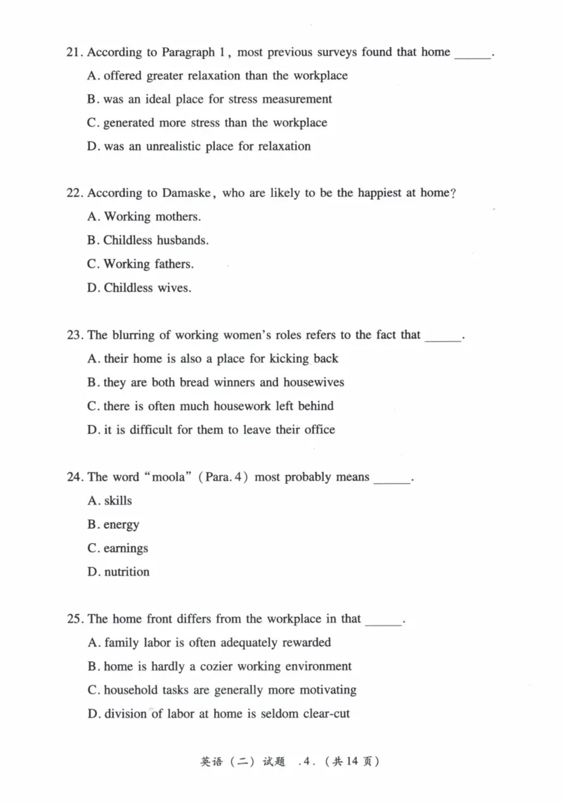 2015年真题及答案速查_41考研英语一二历年真题解析_英语二_真题册+答案速查