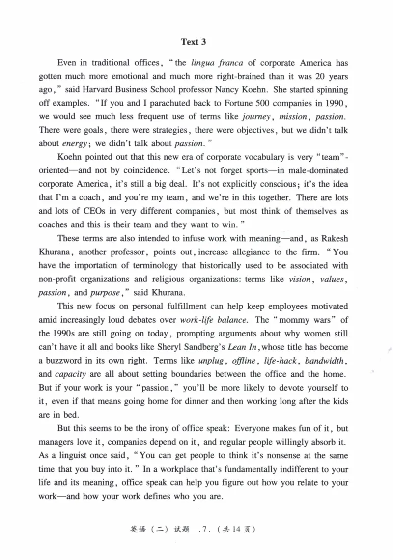 2015年真题及答案速查_41考研英语一二历年真题解析_英语二_真题册+答案速查