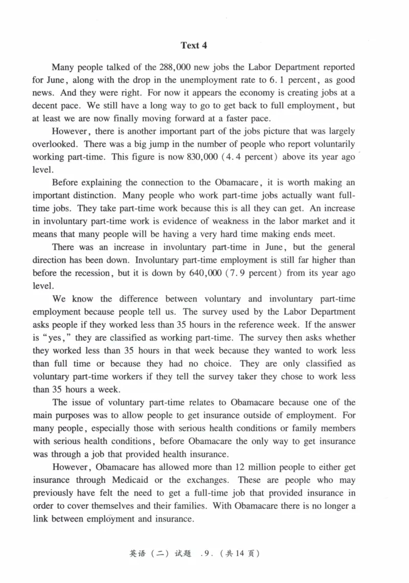 2015年真题及答案速查_41考研英语一二历年真题解析_英语二_真题册+答案速查