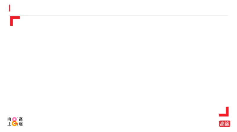 (1.14)-高数冲刺6-微分方程预习版_08.2026考研数学高途王喆全程班_考研数学高数基础特训班-福利赠送_{2}--资料_{1}-高数课讲义