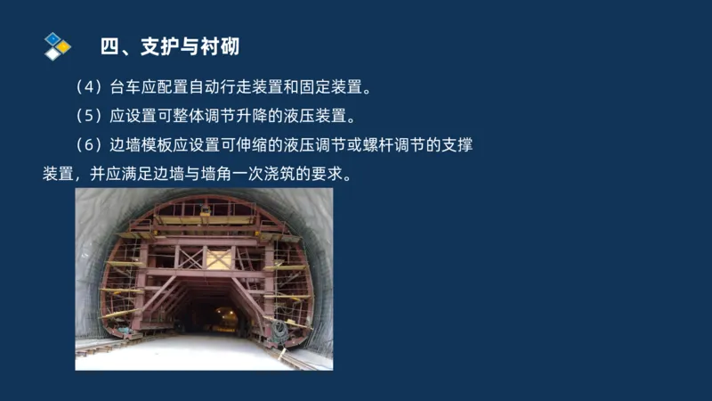 （04）2025交通监理案例分析精讲班-隧道工程_监理工程师_2025监理工程师_2025年监理工程师SVIP_2025年监理交通案例SVIP_02-基础精讲✿高端面授✿深度强化_精讲班课件PDF格式