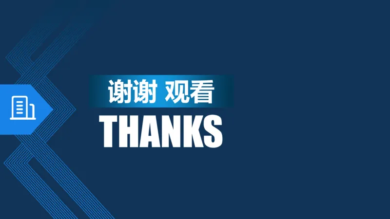 （06）2025交通监理案例分析质量管理和安全管理_监理工程师_2025监理工程师_2025年监理工程师SVIP_2025年监理交通案例SVIP_02-基础精讲✿高端面授✿深度强化_精讲班课件PDF格式