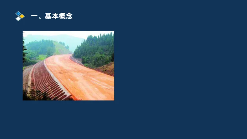 （01）2025交通监理案例分析精讲班-路基工程_监理工程师_2025监理工程师_2025年监理工程师SVIP_2025年监理交通案例SVIP_02-基础精讲✿高端面授✿深度强化_精讲班课件PDF格式