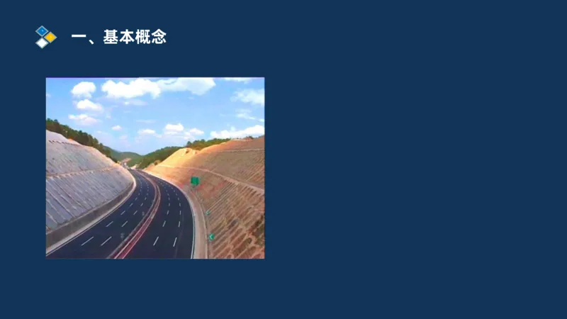 （01）2025交通监理案例分析精讲班-路基工程_监理工程师_2025监理工程师_2025年监理工程师SVIP_2025年监理交通案例SVIP_02-基础精讲✿高端面授✿深度强化_精讲班课件PDF格式