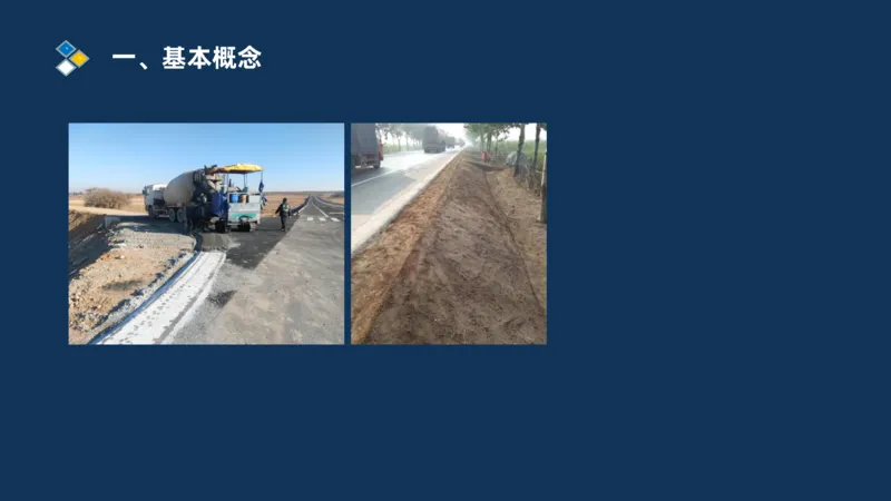 （01）2025交通监理案例分析精讲班-路基工程_监理工程师_2025监理工程师_2025年监理工程师SVIP_2025年监理交通案例SVIP_02-基础精讲✿高端面授✿深度强化_精讲班课件PDF格式