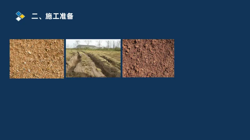 （01）2025交通监理案例分析精讲班-路基工程_监理工程师_2025监理工程师_2025年监理工程师SVIP_2025年监理交通案例SVIP_02-基础精讲✿高端面授✿深度强化_精讲班课件PDF格式