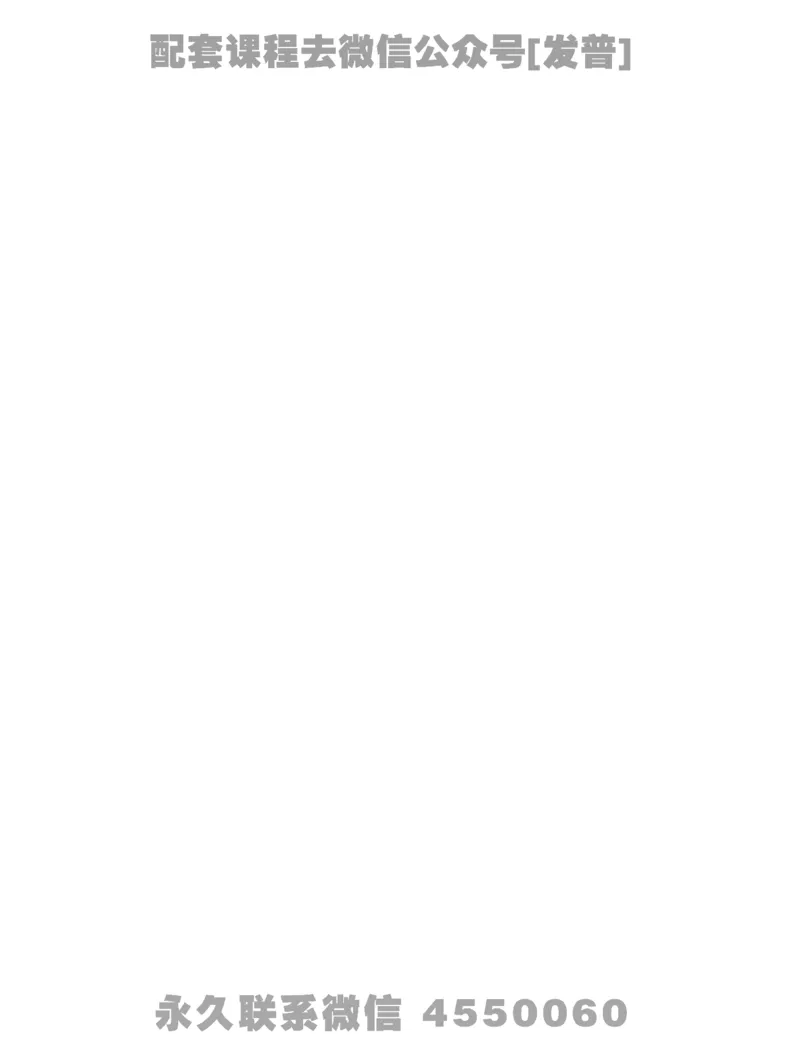 (2.1.11)-模块测（3）一元函数积分学&mdash;解析（数一数二)_08.2026考研数学高途王喆全程班_26考研数学（一、三）优学领航全程班_{2}--资料_{2}-基础阶段章节模块测试pdf_{1}-高数