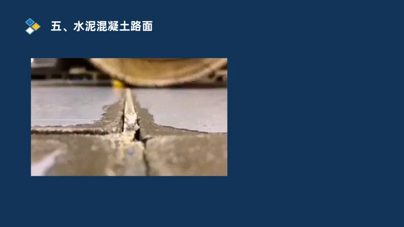 （02）2025交通监理案例分析精讲班-路面工程_监理工程师_2025监理工程师_2025年监理工程师SVIP_2025年监理交通案例SVIP_02-基础精讲✿高端面授✿深度强化_精讲班课件PDF格式