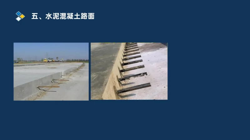 （02）2025交通监理案例分析精讲班-路面工程_监理工程师_2025监理工程师_2025年监理工程师SVIP_2025年监理交通案例SVIP_02-基础精讲✿高端面授✿深度强化_精讲班课件PDF格式