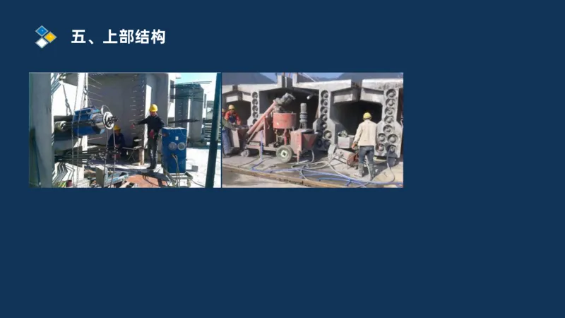 （03）2025交通监理案例分析精讲班-桥梁工程_监理工程师_2025监理工程师_2025年监理工程师SVIP_2025年监理交通案例SVIP_02-基础精讲✿高端面授✿深度强化_精讲班课件PDF格式