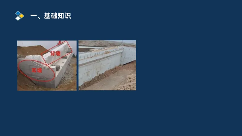 （03）2025交通监理案例分析精讲班-桥梁工程_监理工程师_2025监理工程师_2025年监理工程师SVIP_2025年监理交通案例SVIP_02-基础精讲✿高端面授✿深度强化_精讲班课件PDF格式