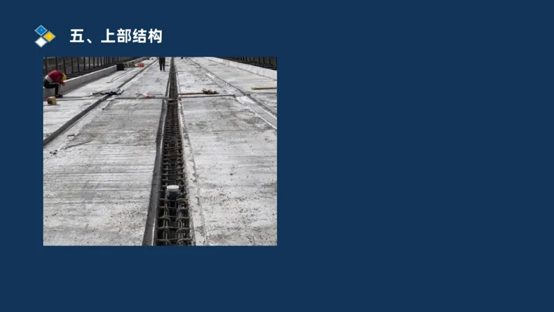 （03）2025交通监理案例分析精讲班-桥梁工程_监理工程师_2025监理工程师_2025年监理工程师SVIP_2025年监理交通案例SVIP_02-基础精讲✿高端面授✿深度强化_精讲班课件PDF格式