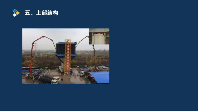 （03）2025交通监理案例分析精讲班-桥梁工程_监理工程师_2025监理工程师_2025年监理工程师SVIP_2025年监理交通案例SVIP_02-基础精讲✿高端面授✿深度强化_精讲班课件PDF格式