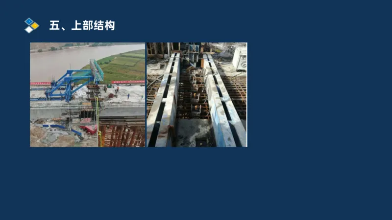 （03）2025交通监理案例分析精讲班-桥梁工程_监理工程师_2025监理工程师_2025年监理工程师SVIP_2025年监理交通案例SVIP_02-基础精讲✿高端面授✿深度强化_精讲班课件PDF格式