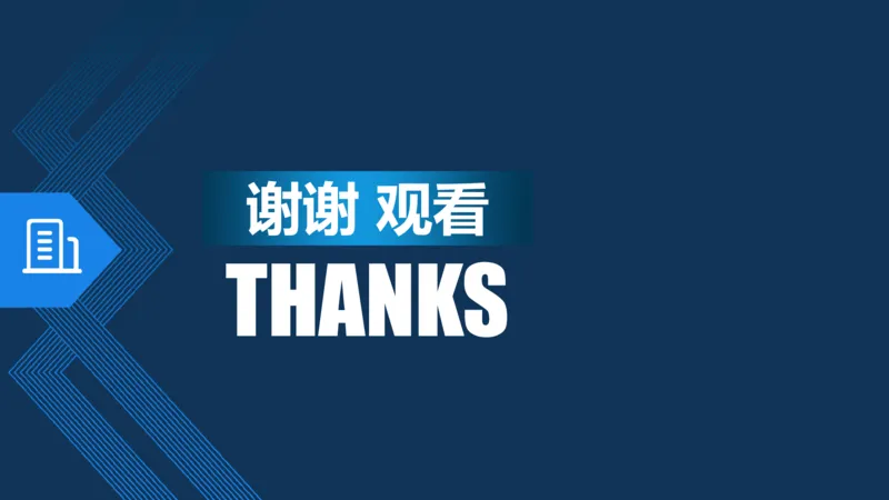 （03）2025交通监理案例分析精讲班-桥梁工程_监理工程师_2025监理工程师_2025年监理工程师SVIP_2025年监理交通案例SVIP_02-基础精讲✿高端面授✿深度强化_精讲班课件PDF格式