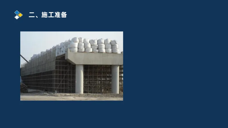 （03）2025交通监理案例分析精讲班-桥梁工程_监理工程师_2025监理工程师_2025年监理工程师SVIP_2025年监理交通案例SVIP_02-基础精讲✿高端面授✿深度强化_精讲班课件PDF格式