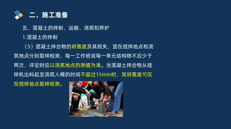 （03）2025交通监理案例分析精讲班-桥梁工程_监理工程师_2025监理工程师_2025年监理工程师SVIP_2025年监理交通案例SVIP_02-基础精讲✿高端面授✿深度强化_精讲班课件PDF格式