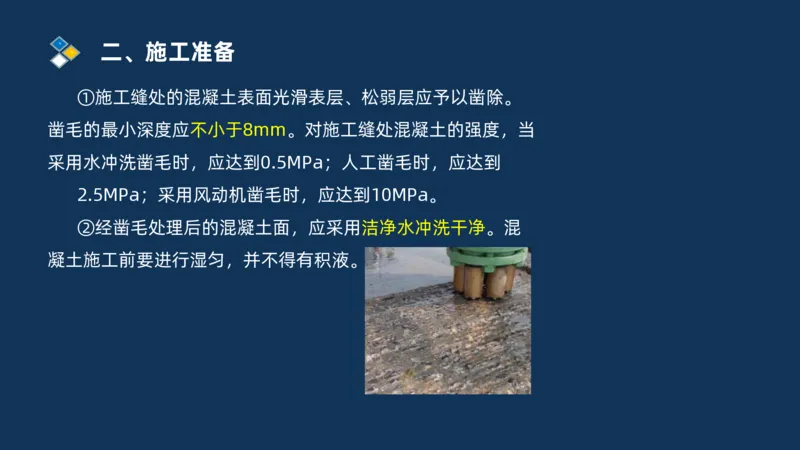 （03）2025交通监理案例分析精讲班-桥梁工程_监理工程师_2025监理工程师_2025年监理工程师SVIP_2025年监理交通案例SVIP_02-基础精讲✿高端面授✿深度强化_精讲班课件PDF格式