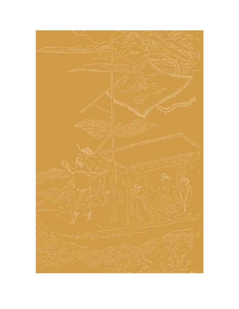 安徽省芜湖市2023-2024学年高一下学期期末考试政治试题_2024-2025高一（7-7月题库）_2024年7月试卷_0710安徽省芜湖市2023-2024学年高一下学期期末考试