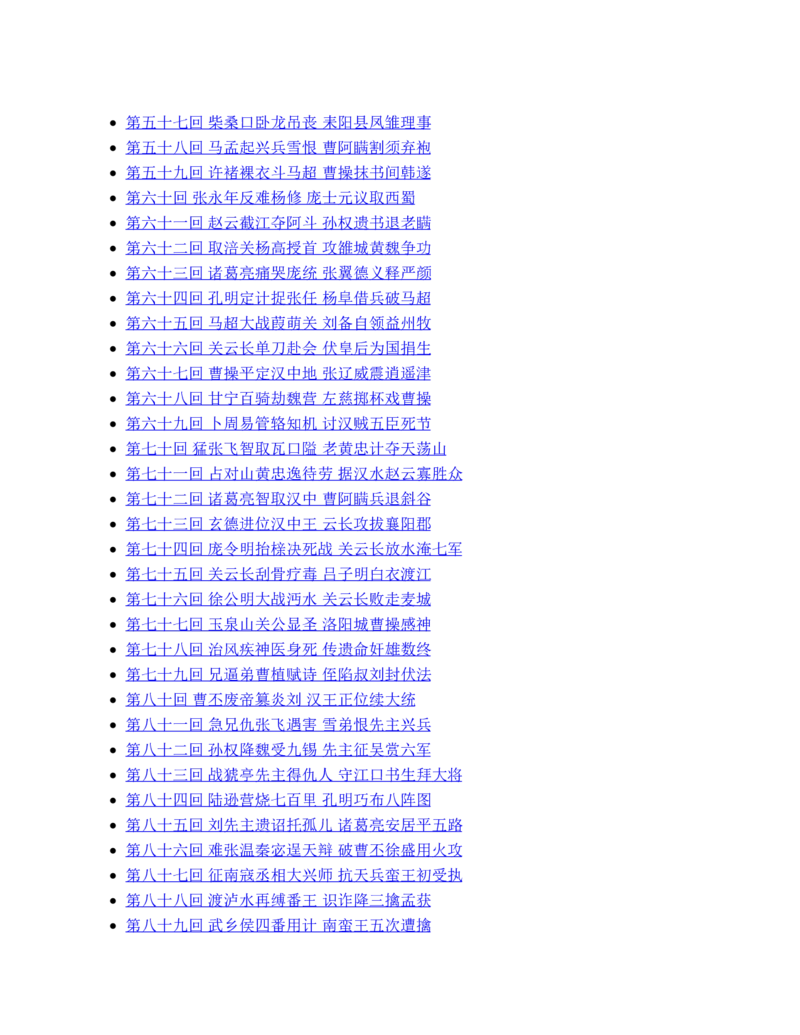 安徽省芜湖市2023-2024学年高一下学期期末考试政治试题_2024-2025高一（7-7月题库）_2024年7月试卷_0710安徽省芜湖市2023-2024学年高一下学期期末考试