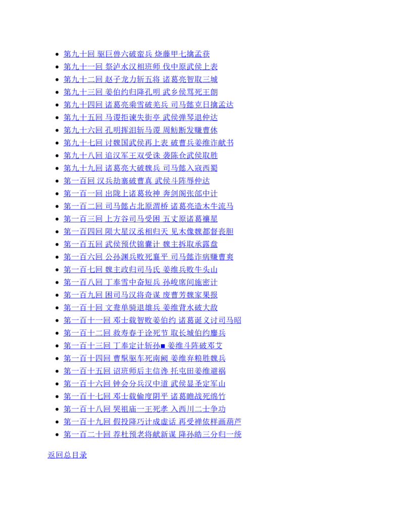 安徽省芜湖市2023-2024学年高一下学期期末考试政治试题_2024-2025高一（7-7月题库）_2024年7月试卷_0710安徽省芜湖市2023-2024学年高一下学期期末考试