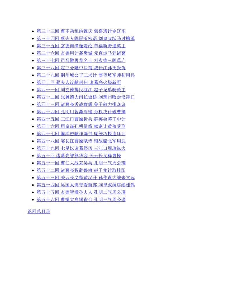 安徽省芜湖市2023-2024学年高一下学期7月期末生物试题_2024-2025高一（7-7月题库）_2024年7月试卷_0710安徽省芜湖市2023-2024学年高一下学期期末考试
