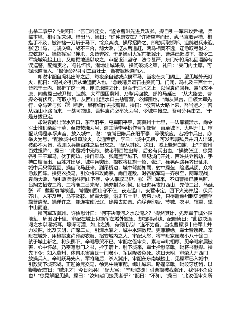 2023-2024学年广西来宾市高一下学期期末考试历史试卷_2024-2025高一（7-7月题库）_2024年7月试卷_0729广西来宾市玉林市2023-2024学年高一下学期期末教学质量监测