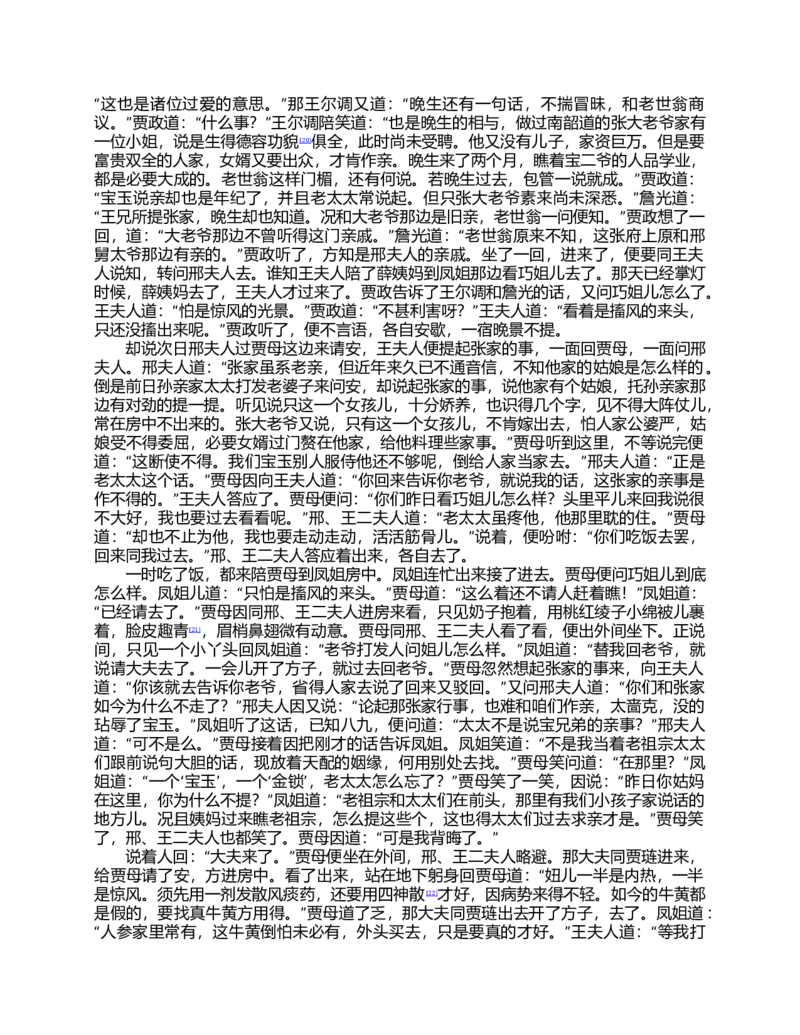 2023-2024-2学期高一年级期末考试数学_2024-2025高一（7-7月题库）_2024年7月试卷_0724甘肃省兰州第一中学2023-2024学年高一下学期7月期末