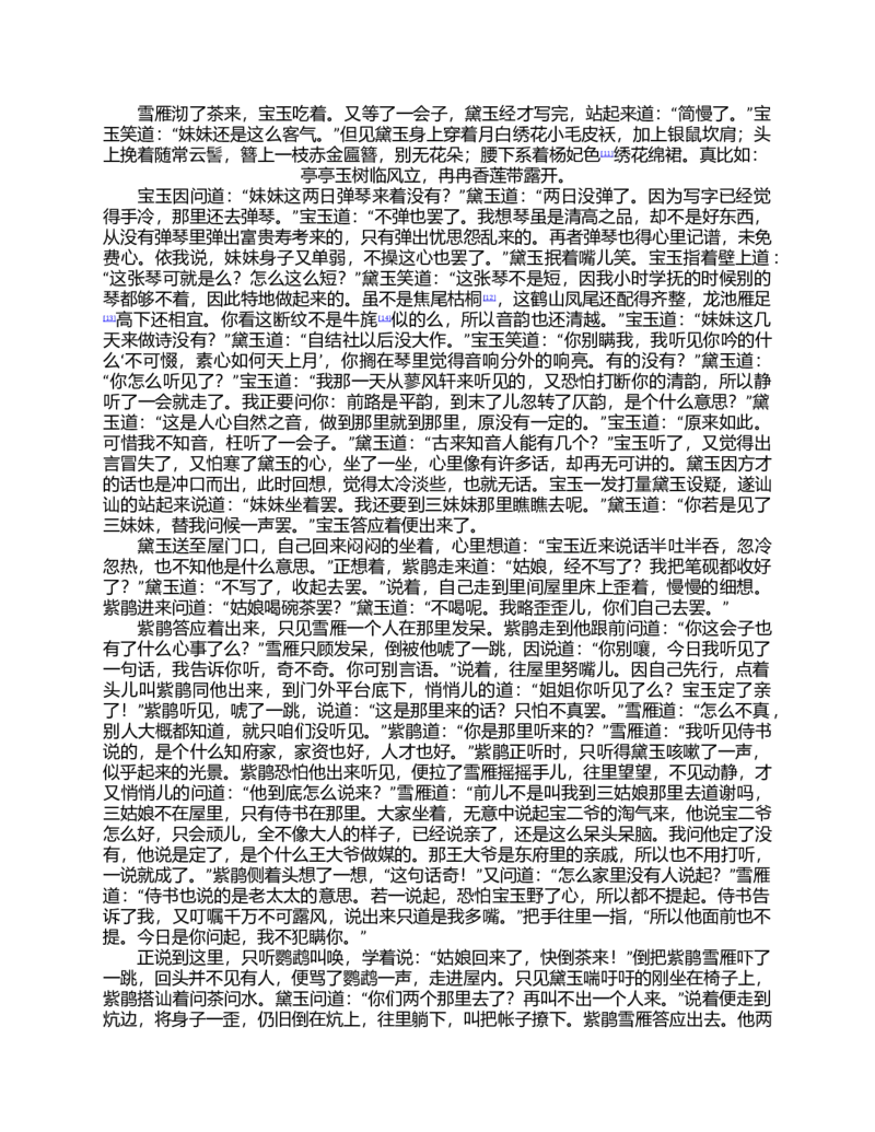 2023-2024-2学期高一年级期末考试数学_2024-2025高一（7-7月题库）_2024年7月试卷_0724甘肃省兰州第一中学2023-2024学年高一下学期7月期末