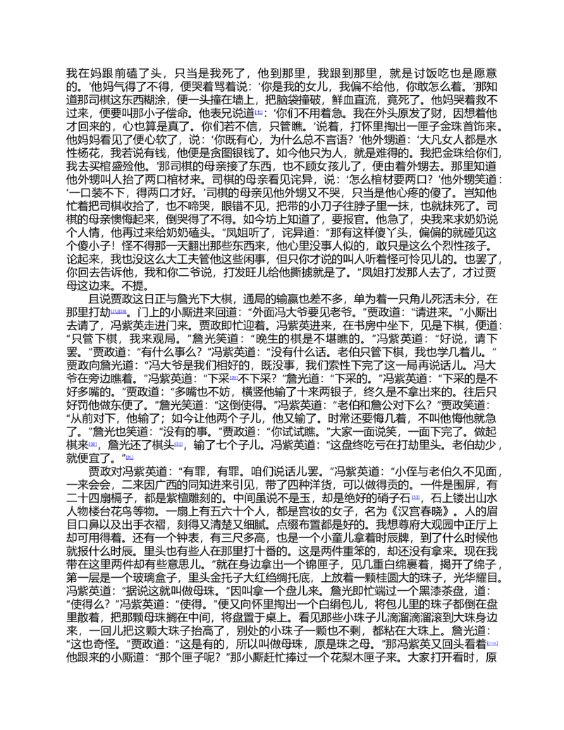 2023-2024-2学期高一年级期末考试数学_2024-2025高一（7-7月题库）_2024年7月试卷_0724甘肃省兰州第一中学2023-2024学年高一下学期7月期末