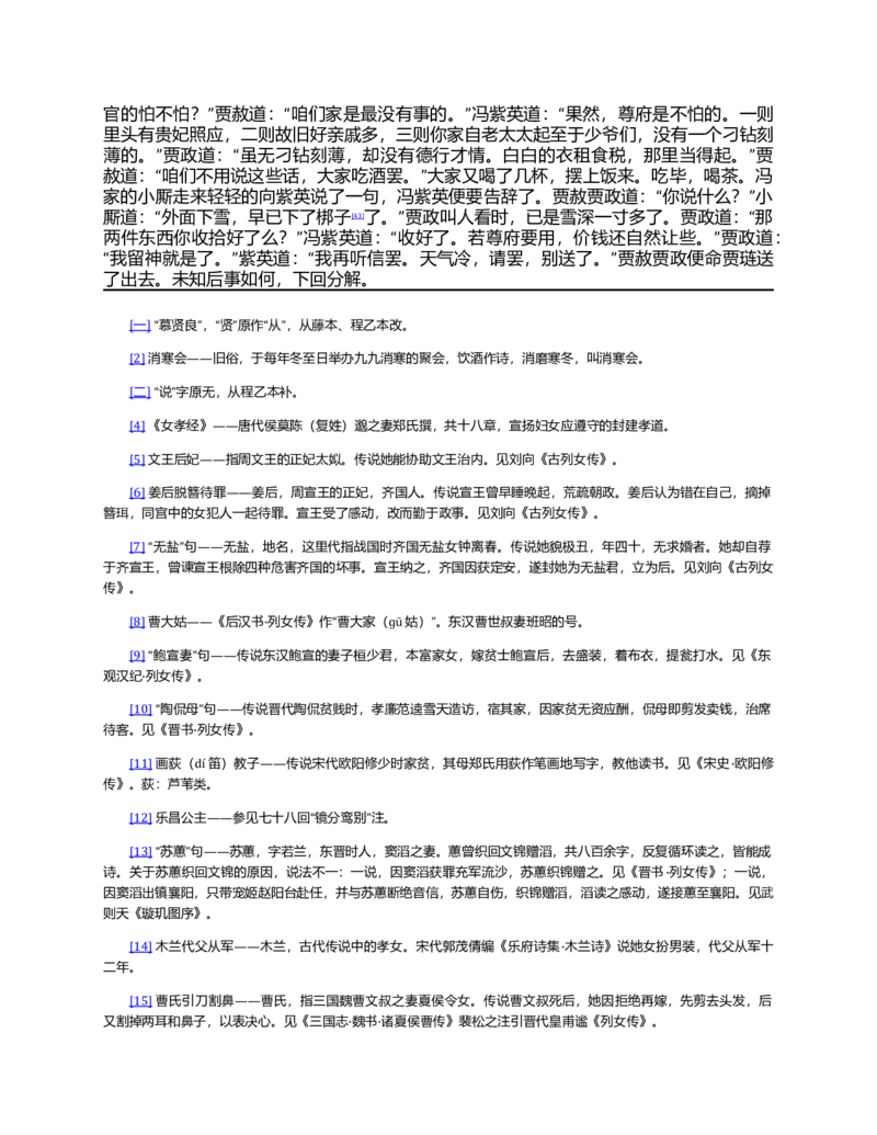 2023-2024-2学期高一年级期末考试数学_2024-2025高一（7-7月题库）_2024年7月试卷_0724甘肃省兰州第一中学2023-2024学年高一下学期7月期末