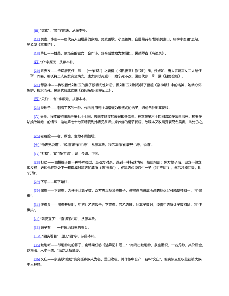 2023-2024-2学期高一年级期末考试数学_2024-2025高一（7-7月题库）_2024年7月试卷_0724甘肃省兰州第一中学2023-2024学年高一下学期7月期末